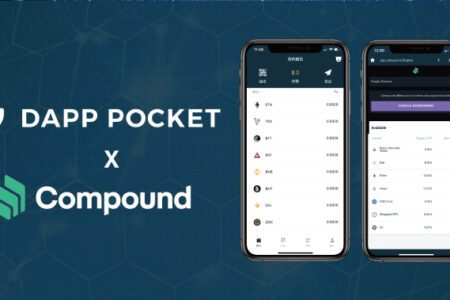 口袋裡的 DeFi－Dapp Pocket X Compound