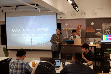 FiO 參加 GDG 台中小聚，與 Google 開發者討論 GCP 及自有產品