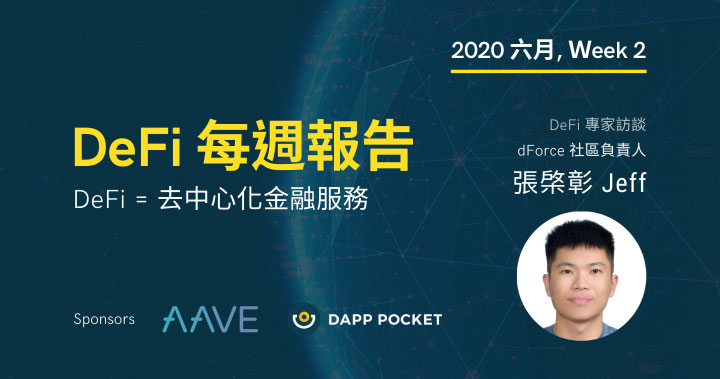 DeFi 每週報告, 六月 Week 2