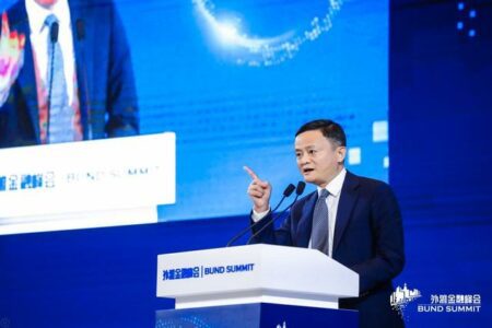 馬雲：「應用數位貨幣創造新的金融體系」，並抨擊全球監管機構「扼殺創新」