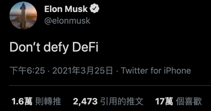 DeFi‌ ‌每‌週‌報‌告，2021 ‌三月‌ ‌Week‌ ‌5