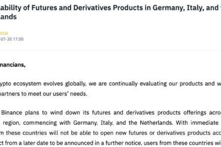馬來西亞、印度接連找上門，幣安宣布逐步停止歐洲衍生品交易業務