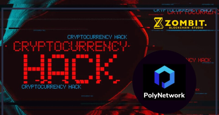 Poly Network 遭受迄今為止最大的 DeFi 駭客攻擊事件，失竊總額約 6.11 億美元