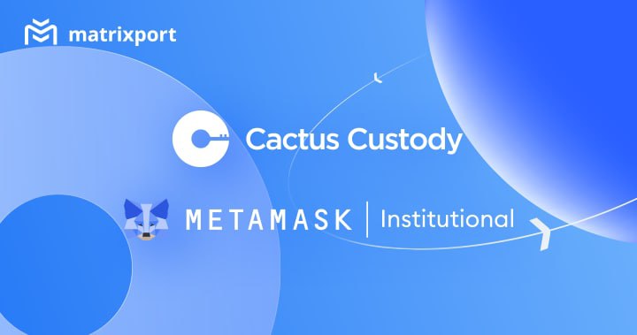 Matrixport 旗下的 Cactus 與 MetaMask Institutional 合作，提供符合機構標準的託管服務