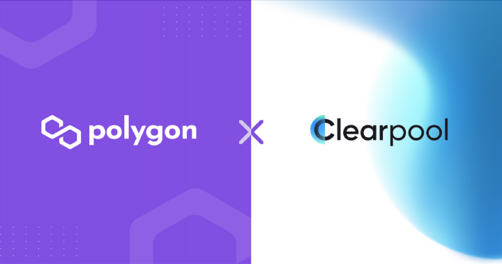 去中心化資本市場生態系統 Clearpool 將於 2022 年 1 月上線 Polygon