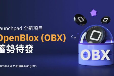 OPENBLOX (OBX) 現已登陸 Bybit Launchpad