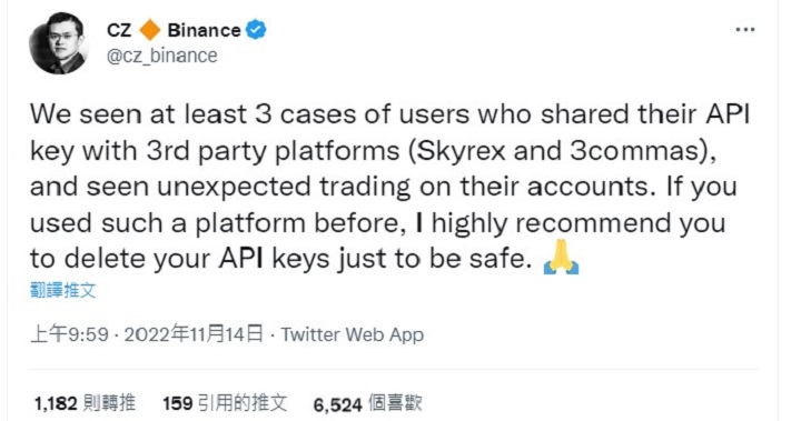 幣安執行長 CZ：建議用戶刪除與第三方平台共享的 API 密鑰，以保障資產安全