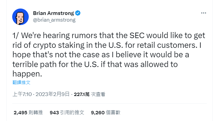 Coinbase CEO：據傳 SEC 想禁止美國零售客戶參與加密貨幣質押；cbETH 與 ETH 微幅脫鉤