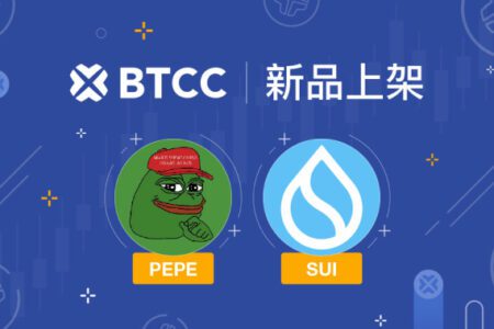 「交易就送 USDT」BTCC 上線全新交易活動與 PEPE、SUI 交易對