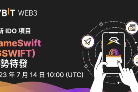 GameSwift (GSWIFT) 現已登陸 Bybit Web3 IDO