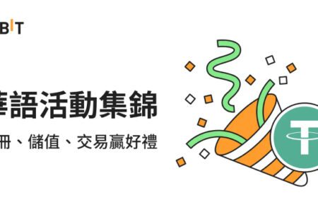 僅需 $100 即可獲得高達 $115 必得獎勵，盡在 Bybit！