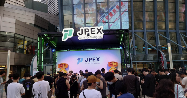 JPEX 辯稱平台正常運營，卻默默將 30 萬 USDT 轉入混幣平台