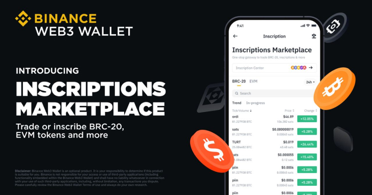 幣安推出銘文市場，可通過幣安 Web3 錢包交易、鑄造多種銘文代幣